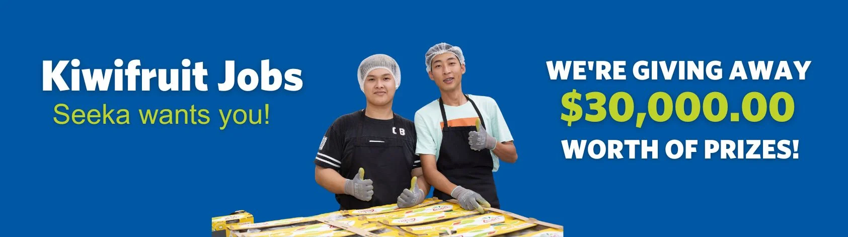 Harvest 2025 Incentive Banner
